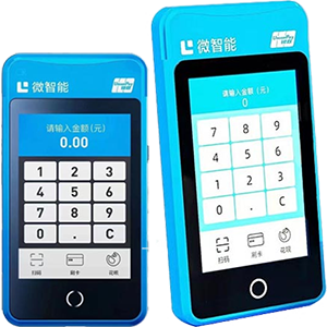 庄河拉卡拉微智能POS机